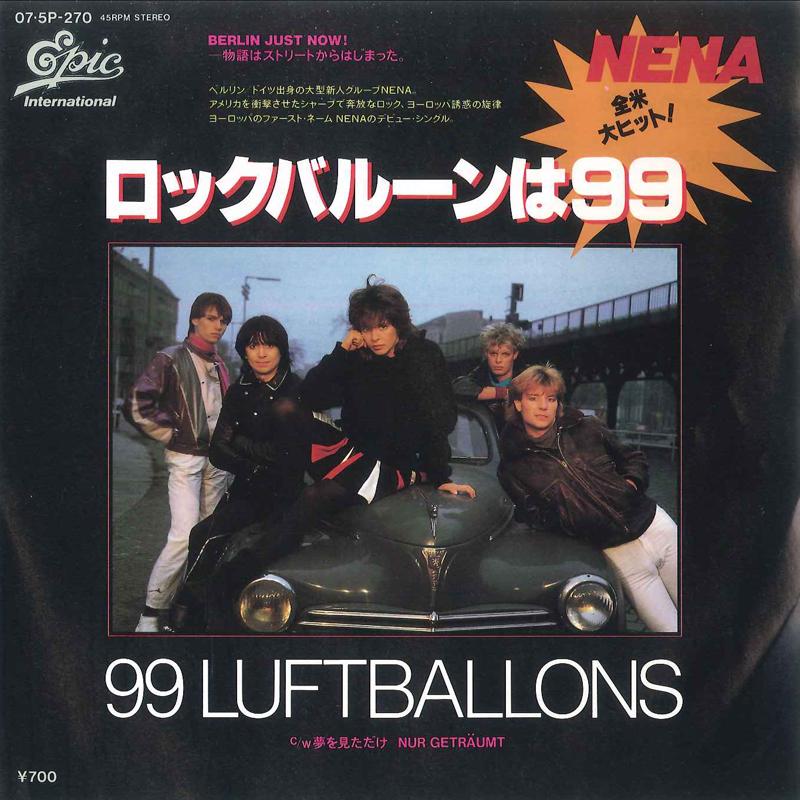 

7inch Record NENA - 99 Luftballons / Nur Getraumt 075P270 EPIC INTERNATIO 1984 Japan Pop Used