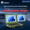 Huazhi Xinkong Tianji 15.6-inch Dual-Screen Rugged Laptop (CN Version)
