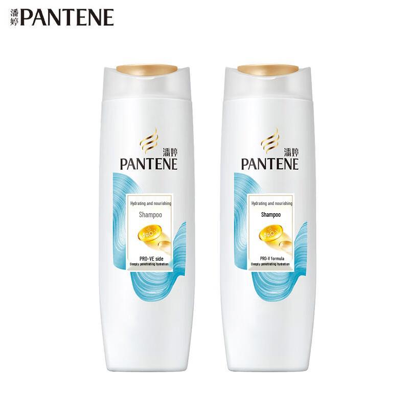 

Pantene Amino Acid Hydrating Shampoo - Twin Pack