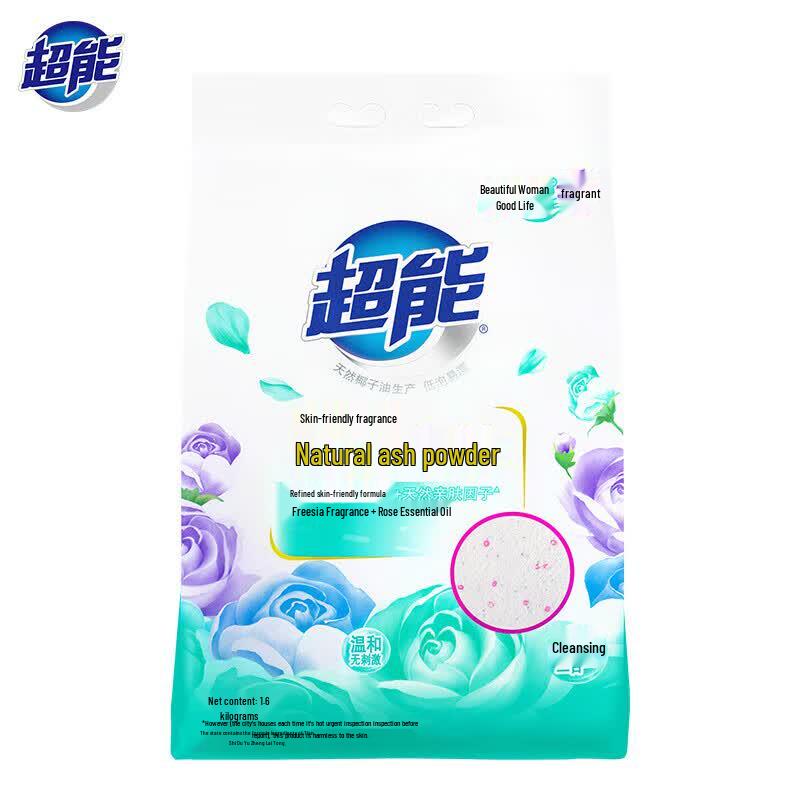 Chaoneng Skin-Friendly Fragrance Natural Washing Powder