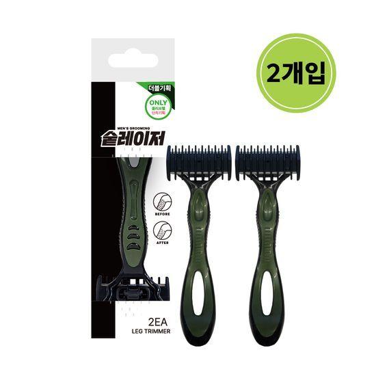 Patchi Thinning Laser Leg Hair Shaver (Pack of 2)