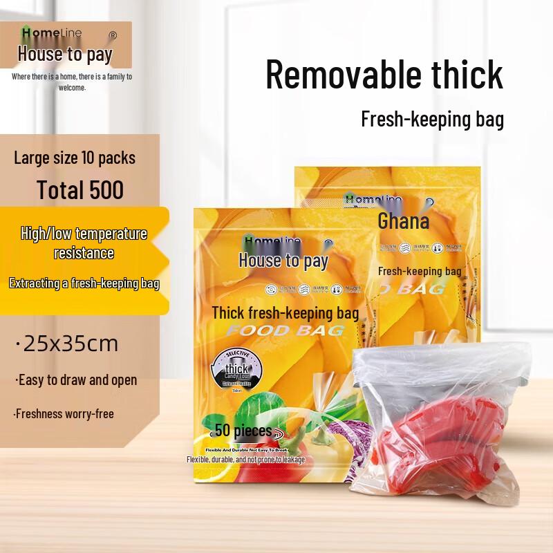 Jialaina Pull-Out Food Storage Bags