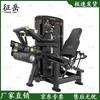 Zhengyue Commercial Gym Equipment