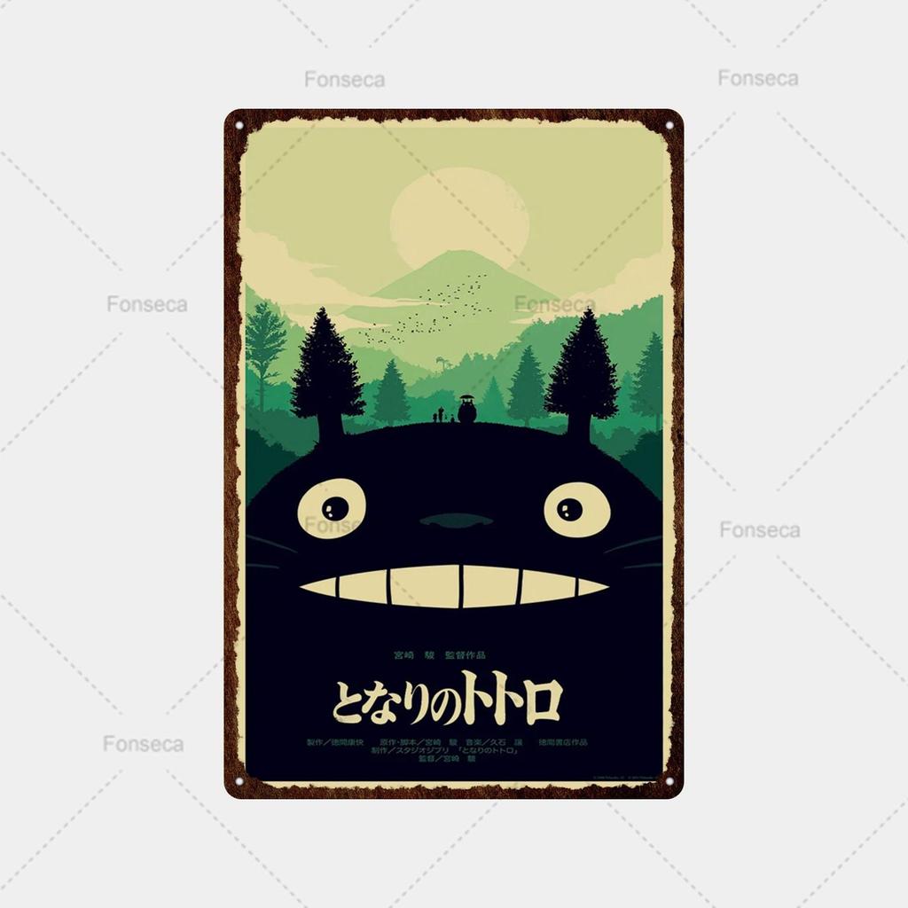 Vintage Metall Zinn Zeichen Japanische Anime Totoro Mädchen Landschaft Zinn Malerei Hause Wohnzimmer Dekor Einzigartige Metall Zeichen Platte
