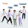 Anta Kids 2025 Summer Unisex Knit Sports Sweatpants