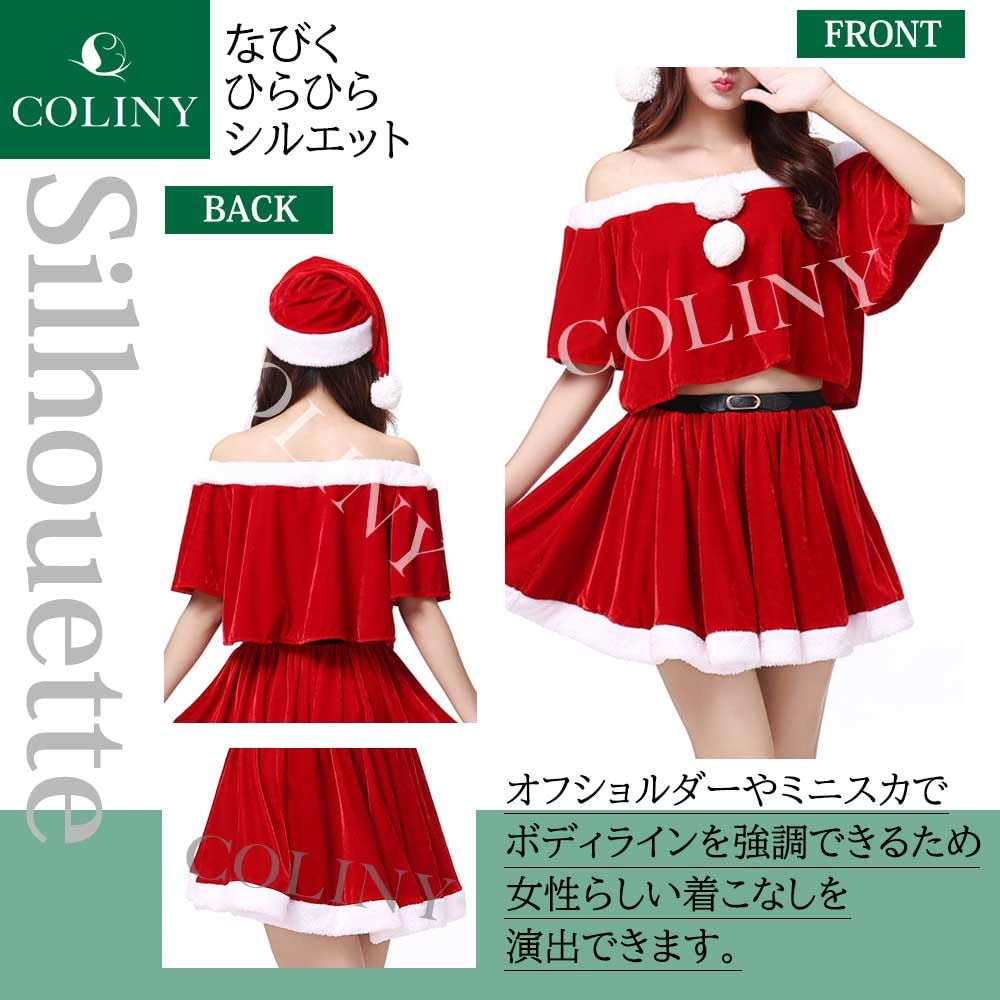 Santa Cosplay Miniskirt and Hat Halloween [COLINY] Off-the-Shoulder Set, Sexy, Christmas, Winter,
