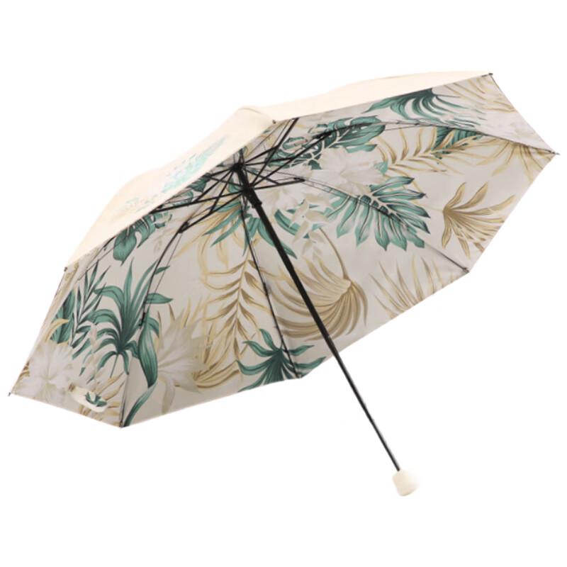 Heaven Umbrella UV Portable Three-Fold Sun & Rain Umbrella