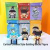 Nezha Chinese Style Building Blocks: Children's Day, Student Rewards, and Birthday Gifts
