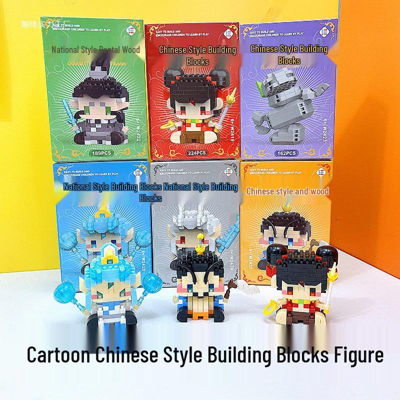 Nezha Chinese Style Building Blocks: Children's Day, Student Rewards, and Birthday Gifts