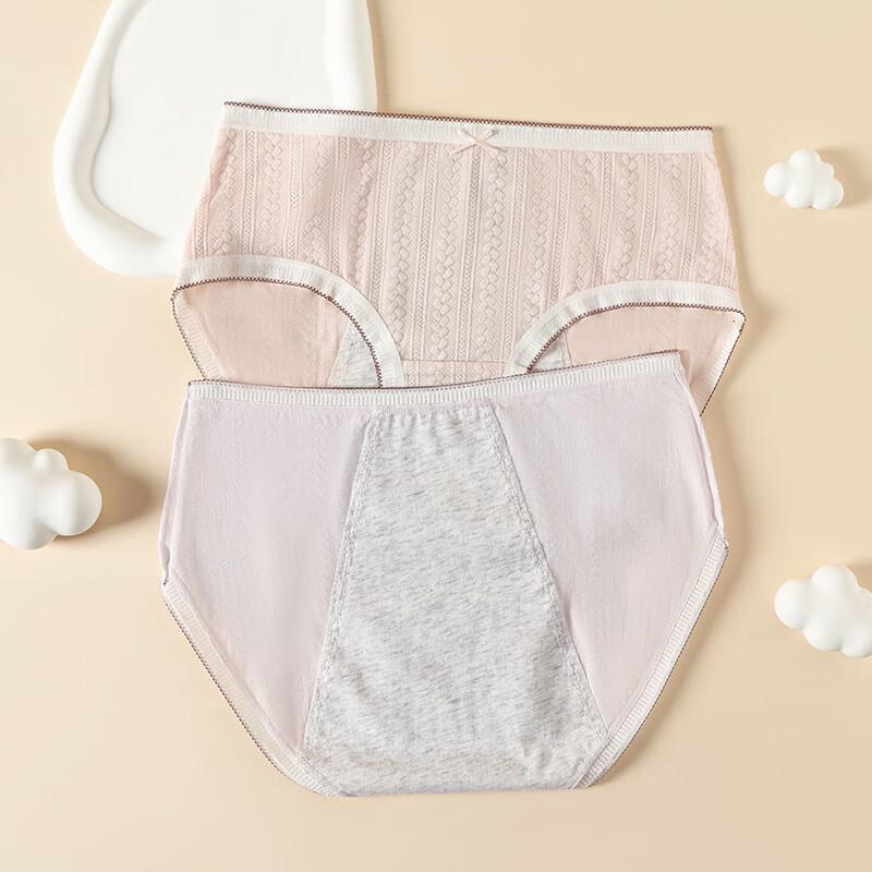 Fenteng Kexin Women's Lyocell Ice Silk Leak-Proof Briefs 2-Pack