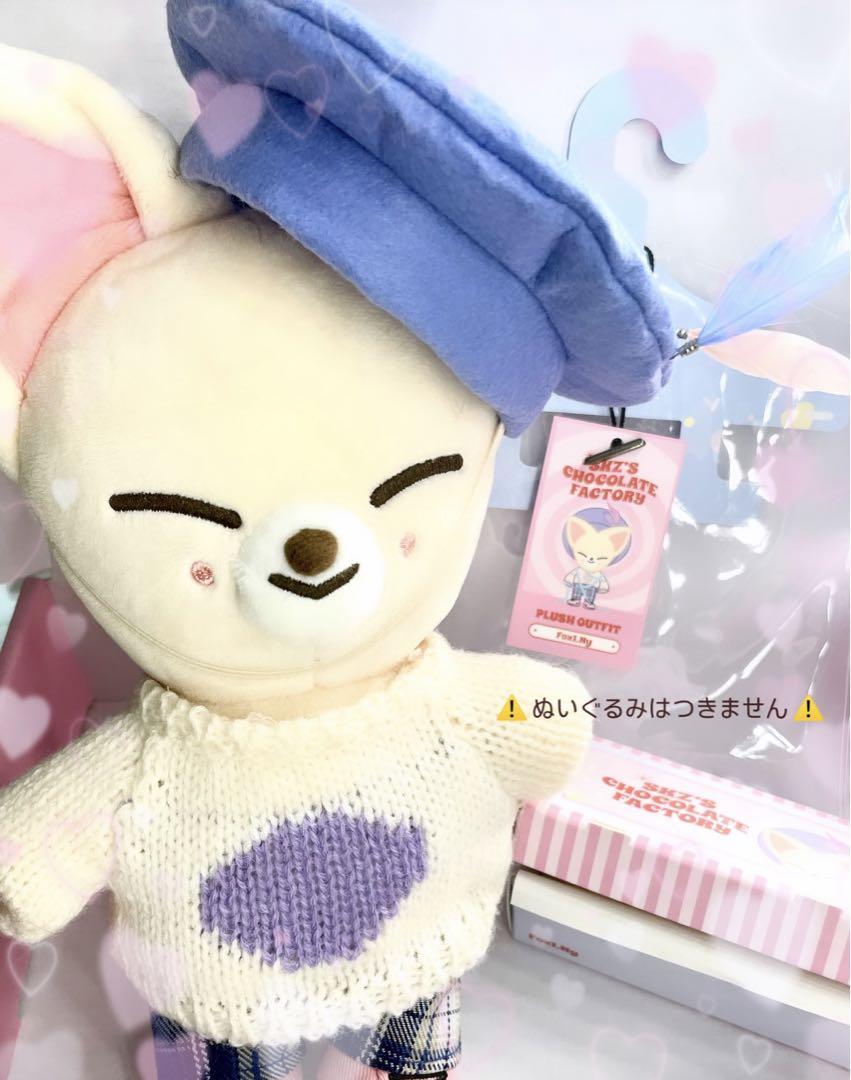 

[USED] Stray Kids skzoo outfit foxshiny ien