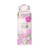 ROSARIUM Rose Body Milk RX 200mL