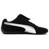 Puma Speedcat OPEN YY Black Men Sneakers Shadow-Grey 397397-01