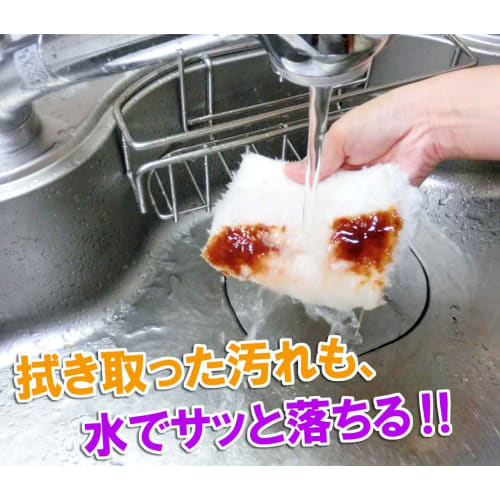 Grease-resistant! Clean Plus 5-sheet set (Made in Japan)