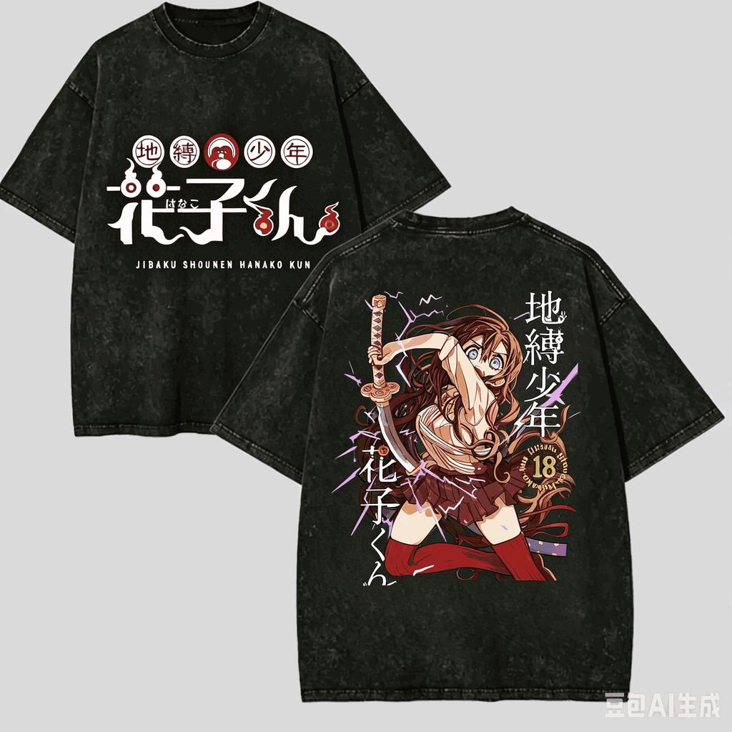 Toilet Bound Hanako Kun Anime T-Shirt Vintage Gewaschen Übergroßes T-Shirt Kurze Ärmel Baumwolle T-Shirts Kleidung Herren Kleidung