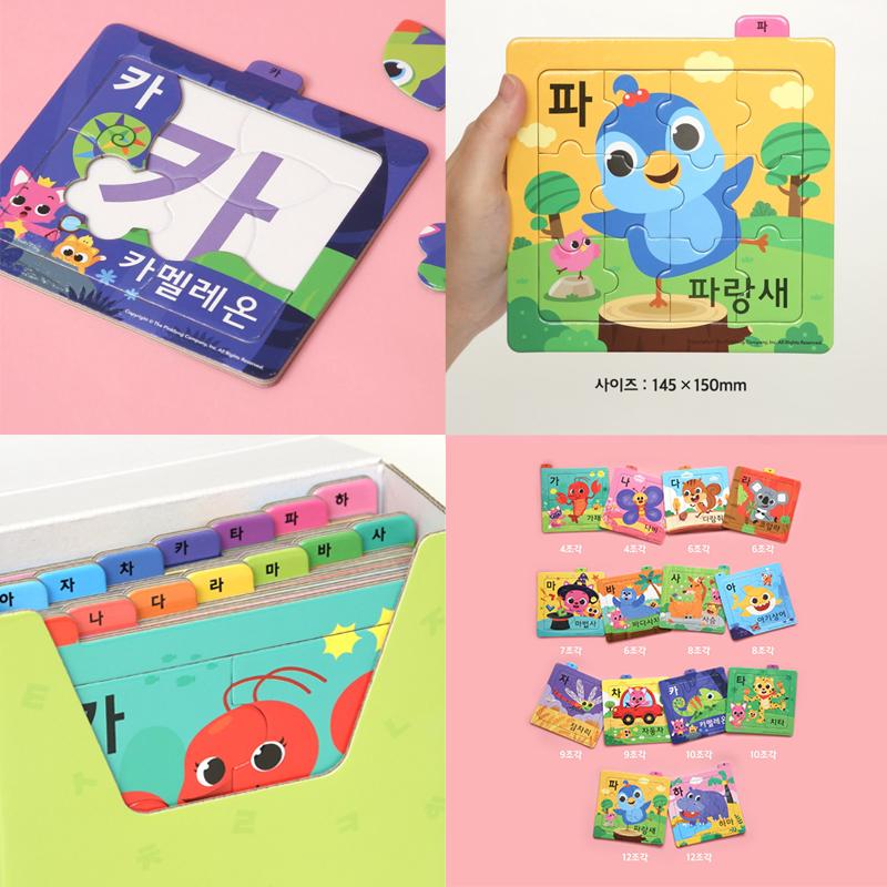 Wyprodukowano w Korei, Certyfikat KC – Puzzle dla dzieci Pinkfong (Liczby + Alfabet koreański + Zwierzęta + Pojazdy) 4 Opcje