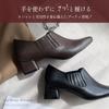 [AmiAmi] Easy To Slip On Without Using Your Hands! Side-gore Booties, Pointed Toe, Women's Pumps, Boots, Shoes, Black (black (smooth), 23.0cm) CX3218