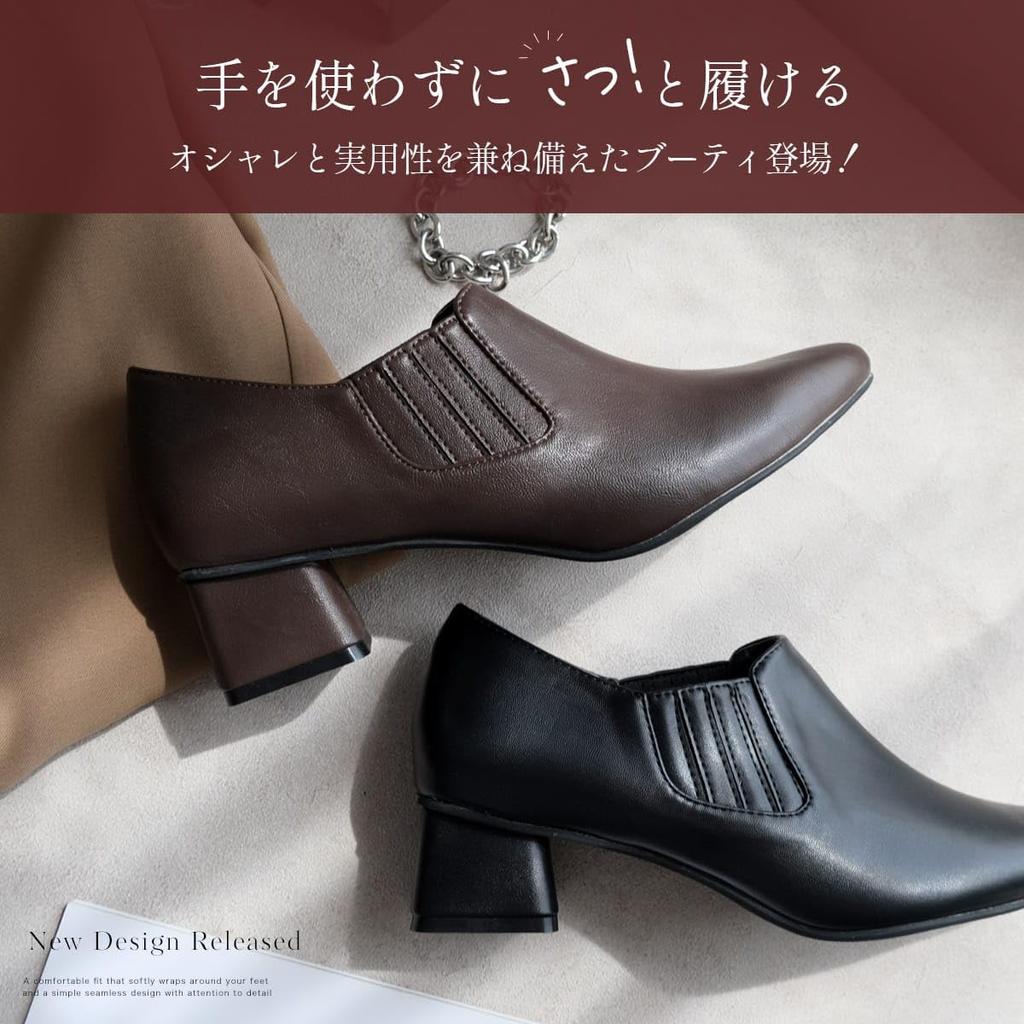 [AmiAmi] Easy To Slip On Without Using Your Hands! Side-gore Booties, Pointed Toe, Women's Pumps, Boots, Shoes, Black (black (smooth), 23.0cm) CX3218
