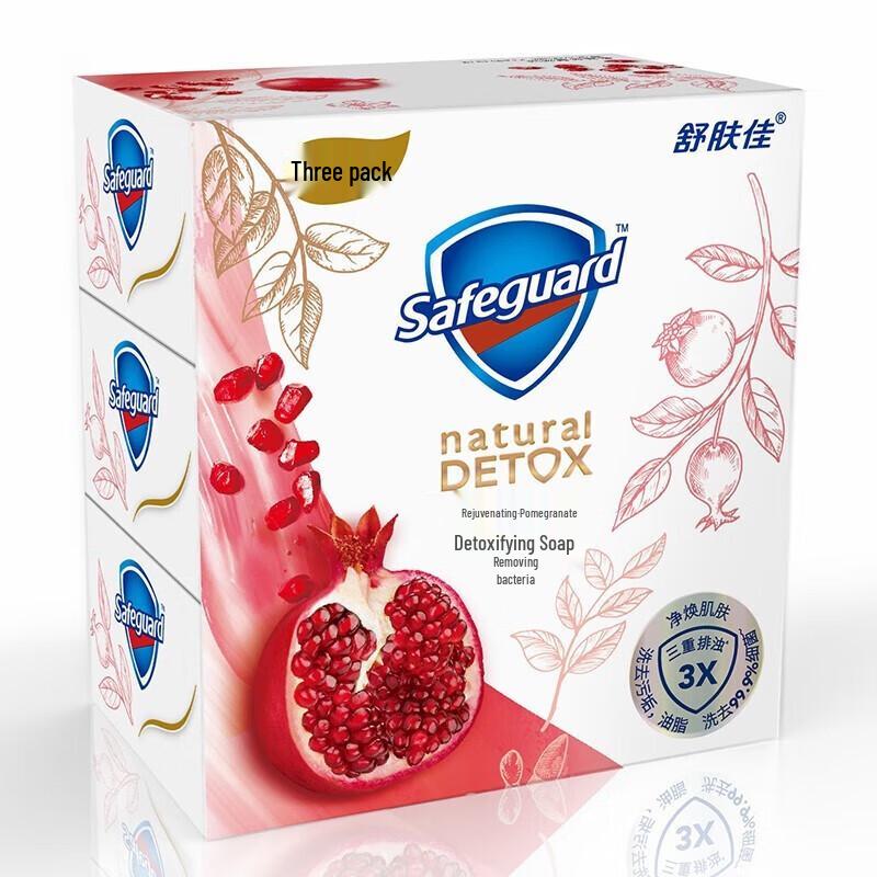 Safeguard Rejuvenating Pomegranate Detox Soap 3x100g