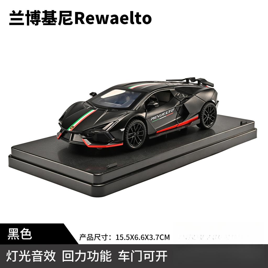 1:32 Revuelto Super Sportcar Sound & Light Alloy Diecast Model Car Presents For Boyfriend Toys For Kids Gift Metal