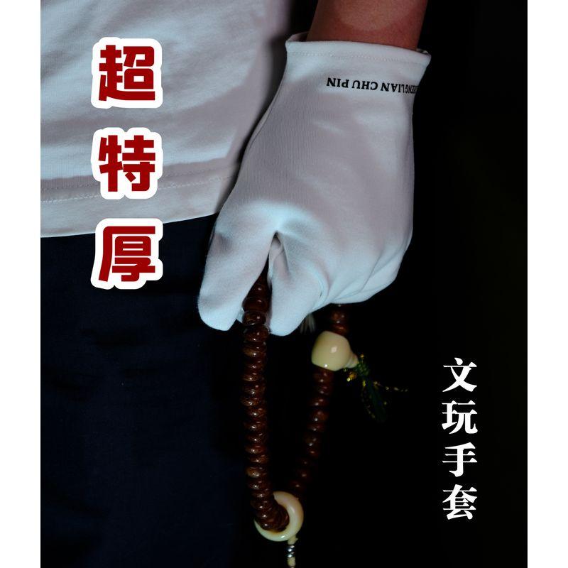 

Очень толстые перчатки из чистого хлопка, перчатки для рукоделия, износостойкие перчатки, базовые перчатки для рукоделия для мужчин и женщин 1 pair (expensive in SF freight) All yards