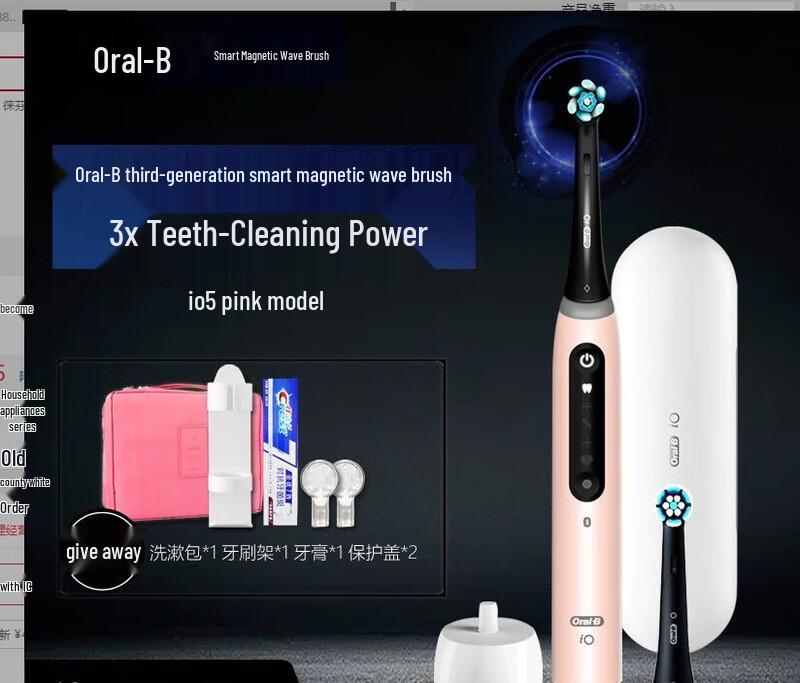 Oral-B iO5 Electric Toothbrush