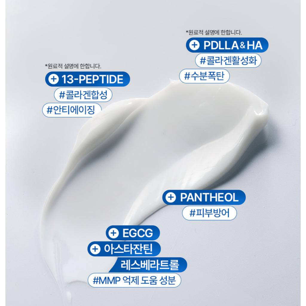 [JUVELOOK] PDLLA Protecting Cream 50ml