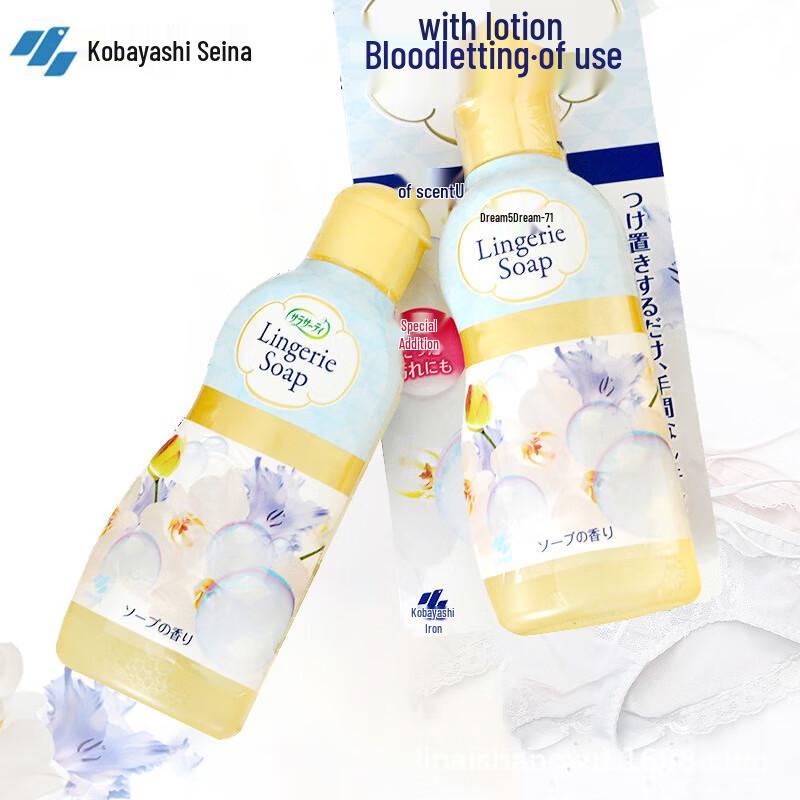 Kobayashi Gentle Lingerie and Underwear Laundry Detergent