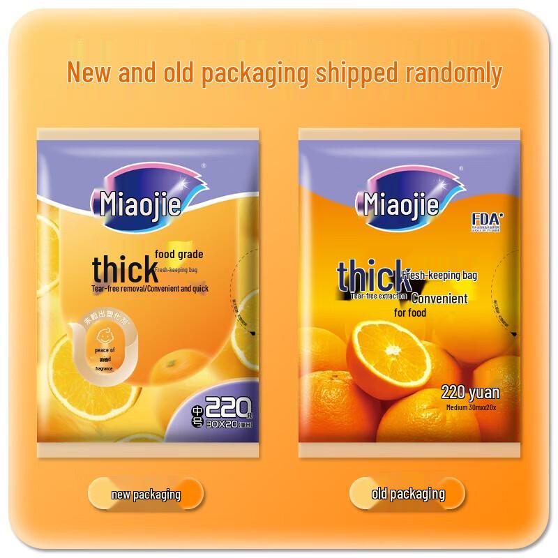 Miaojie Thick Food-Grade Fresh-Keeping Bags