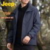 Men's 3-in-1 Windproof Jacket