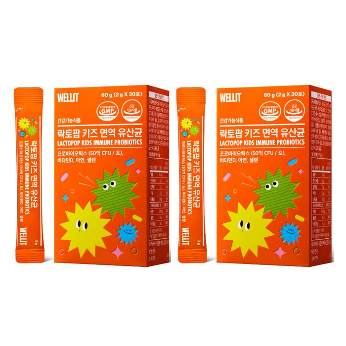 WELLIT LACTOPOP Kids Immune Probiotics (3 Options)