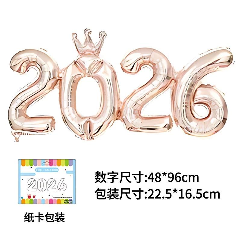 Party Supplies 2026: Crown Number Foil Balloons - Happy New Year Eve Decor & Christmas Navidad Photo Props