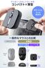 Sanwa Direct Mini Wireless Mouse, Detachable, Bluetooth2.4GHz, Multi-Pairing, 4 Buttons, Rechargeable, DPI Adjustment, Slim Design, 400-MAWB235