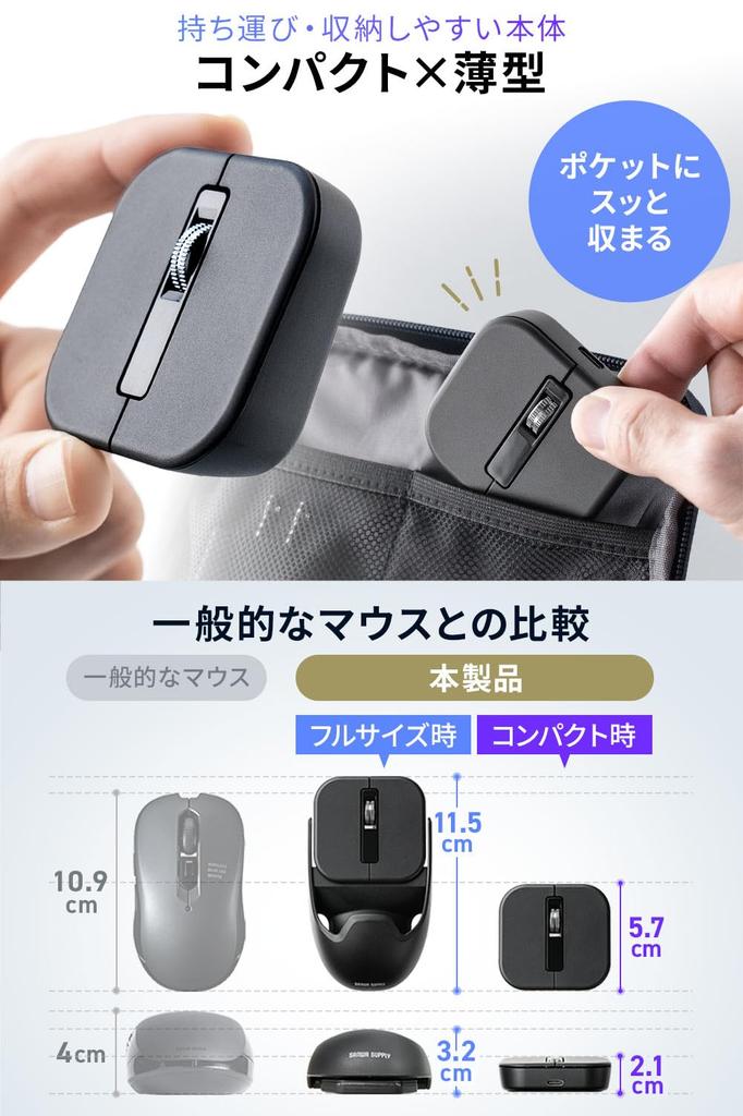 Sanwa Direct Mini Wireless Mouse, Detachable, Bluetooth2.4GHz, Multi-Pairing, 4 Buttons, Rechargeable, DPI Adjustment, Slim Design, 400-MAWB235