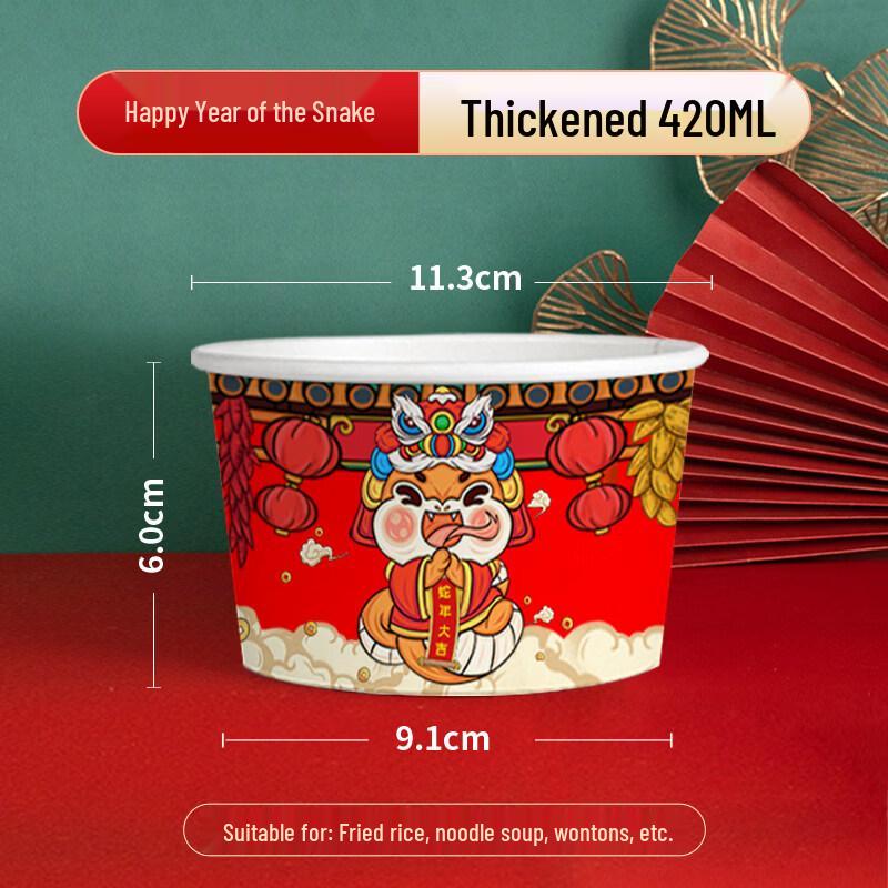 ZISIZ Disposable Red Rice Husk Paper Bowl (500ml)