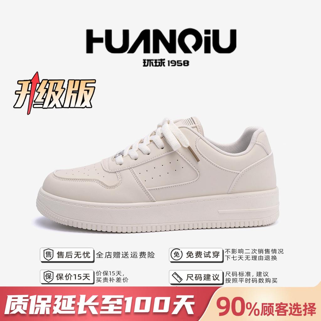 Global Breathable Trend Shoes Men's ZHQ-HY096 Men's Shoes Spring Versatile Height Increase Platform Men's Casual Board Shoes
