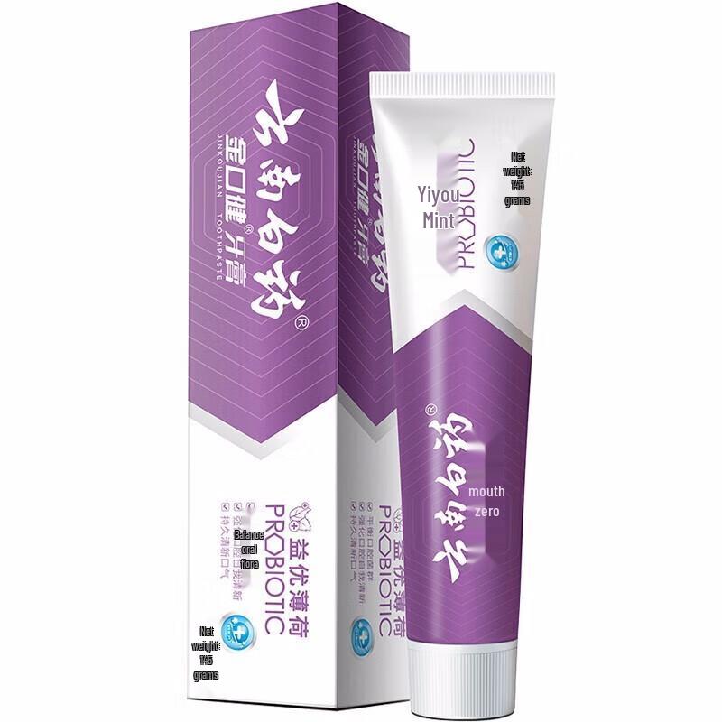 Yunnan Baiyao Fresh Breath Minze Zahnpasta