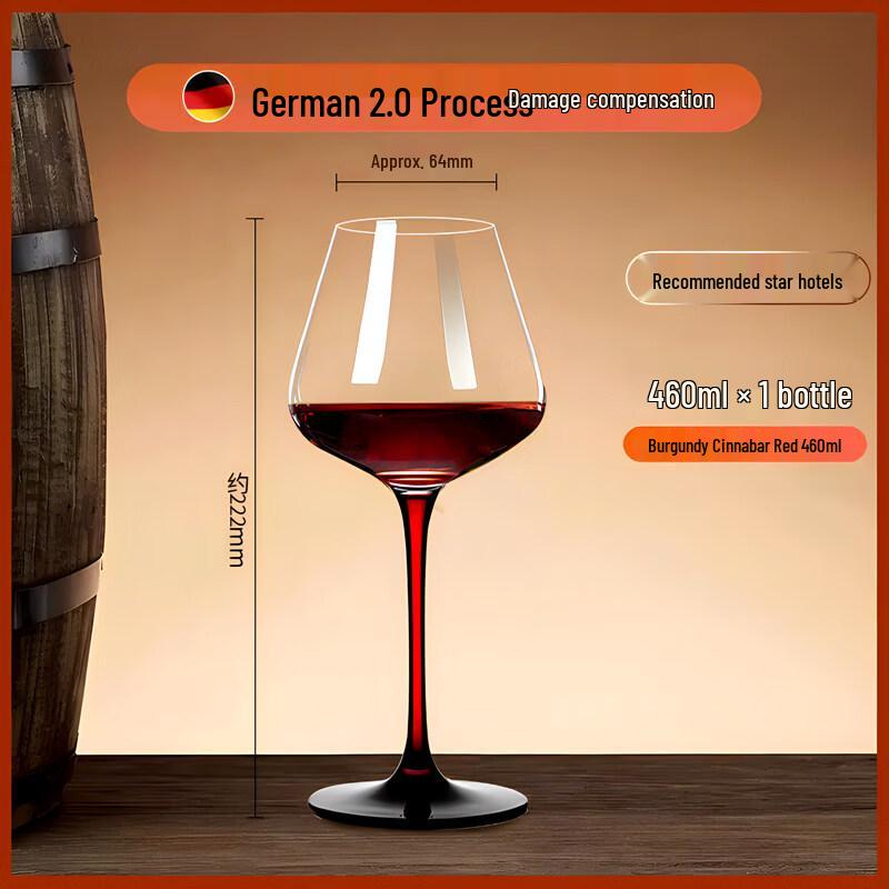 ZISIZ Handmade Crystal Red Wine Glass