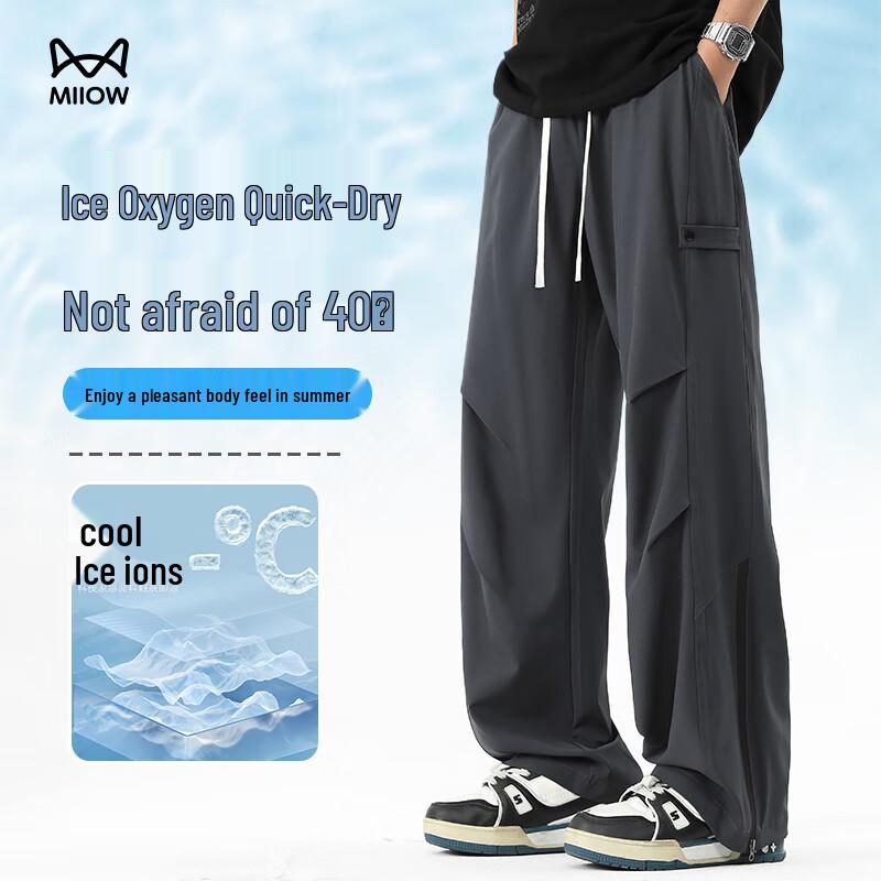 MiiOW Men's Ice Silk Multi-Pocket Cargo Pants