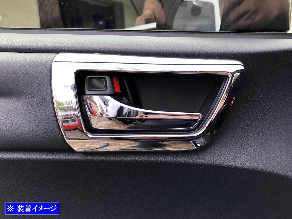 BRIGHTZ Chrome Inner Door Handle Covers for Toyota Corolla Fielder Set NZE (Plate) (161, 162, 164, 165), 4-Piece [INS-DHC-142] (NZE161G, ZRE162G,