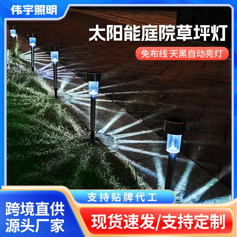 Solar Lawn Light Solar Light Outdoor Garden Light Automatic Light In the Dark Waterproof Ambient Light Night Light