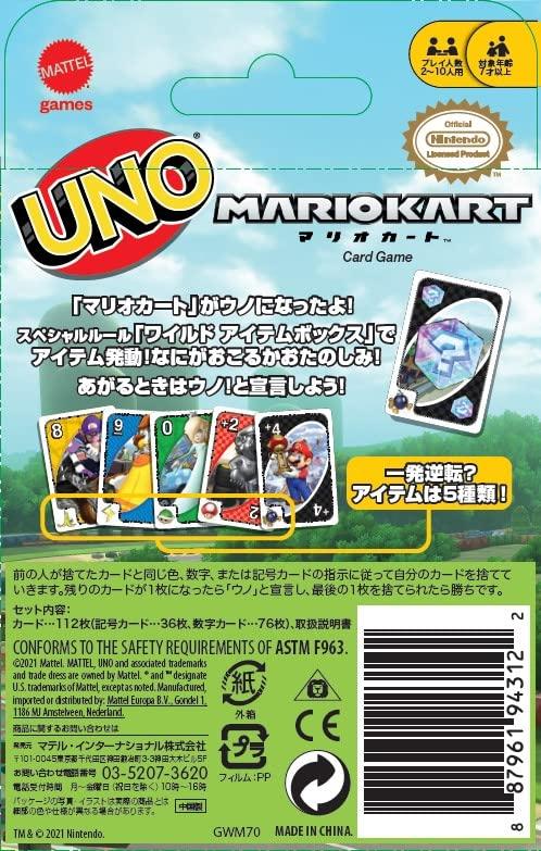 Mattel Games UNO Mario Kart Gra Karciana Gra Imprezowa dla Osób od 7 Lat i GWM70 2-10 Graczy, W górę,