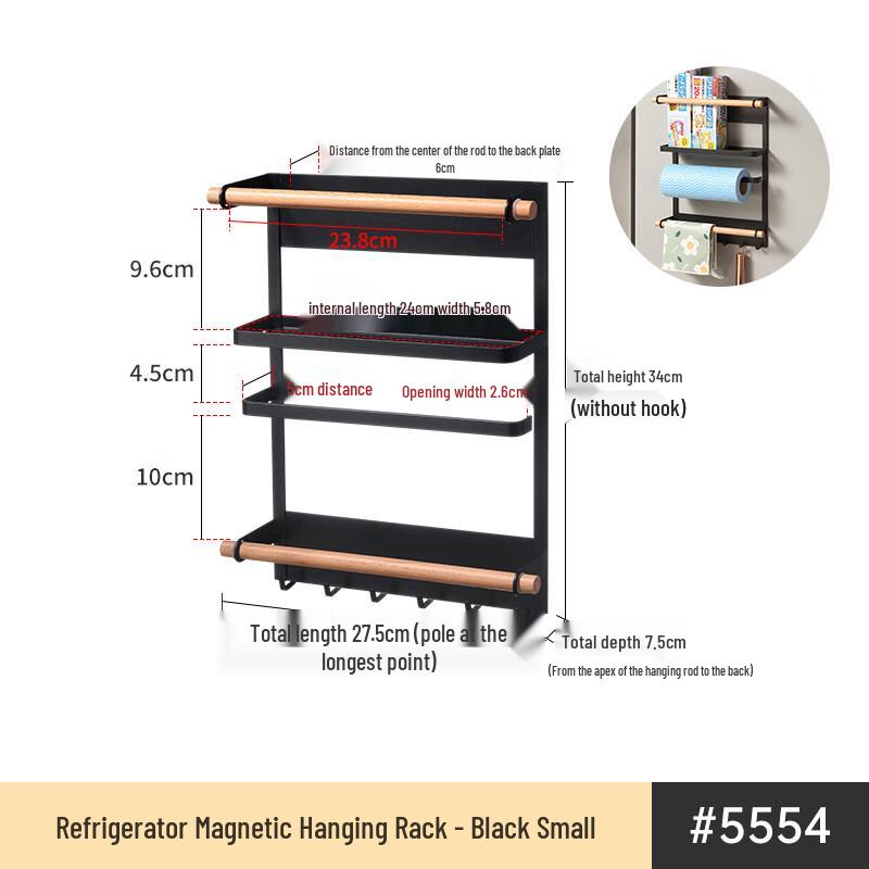 Magnetic Refrigerator Side Storage Rack