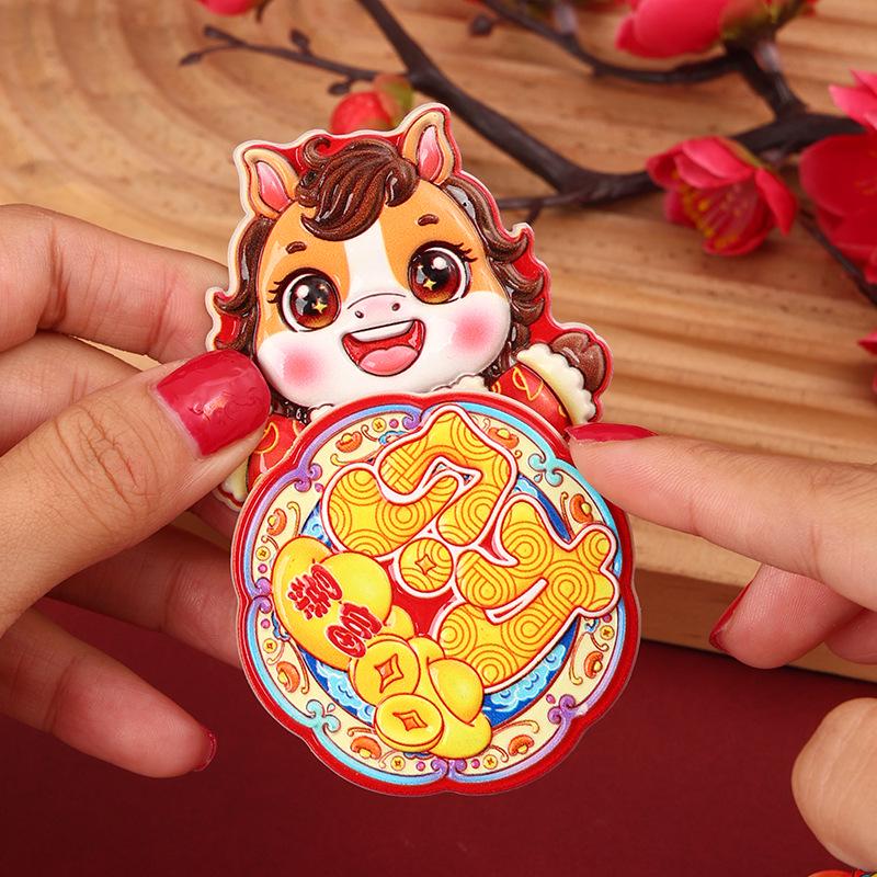 Year of the Horse Rotating Magnetic Refrigerator Magnet - Waking Lion, God of Wealth, Spring Festival Decoration.
