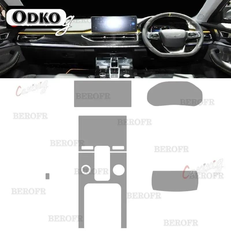 For Chery Tiggo 8 Pro - Car Interior Center Console Transparent TPU Protective Film Anti-scratch Repair Film Accessories
