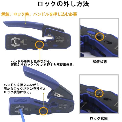 VCE GJ670BL RJ45 Crimping Tool, Crimping Pliers, Cuts During Crimping, Compatible with CAT6A, CAT6, and CAT5E RJ45 Connectors
