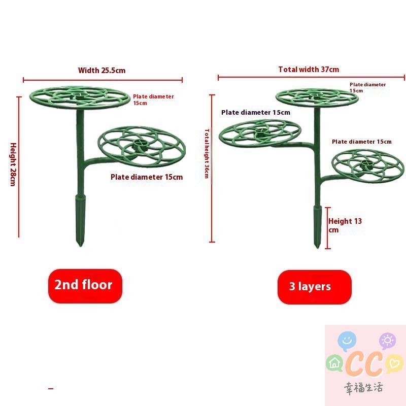 2/3 Layers Sunflower Flower Support Stand Plant Support Rack For Climbing And Grafting