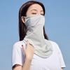 Face Scarves Solid Color Womne Neckline Mask Ice Silk Men Fishing Face Mask Summer Sunscreen Mask