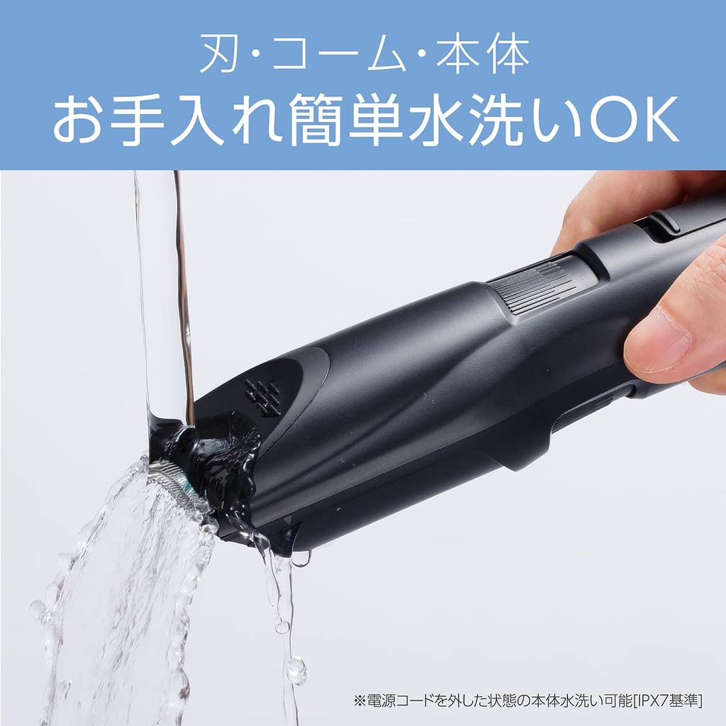 Kozumi Hair Cutter/Clipper, Rechargeable/AC Powered, 70 Length Settings, Washable, Black, KHB-0910/K