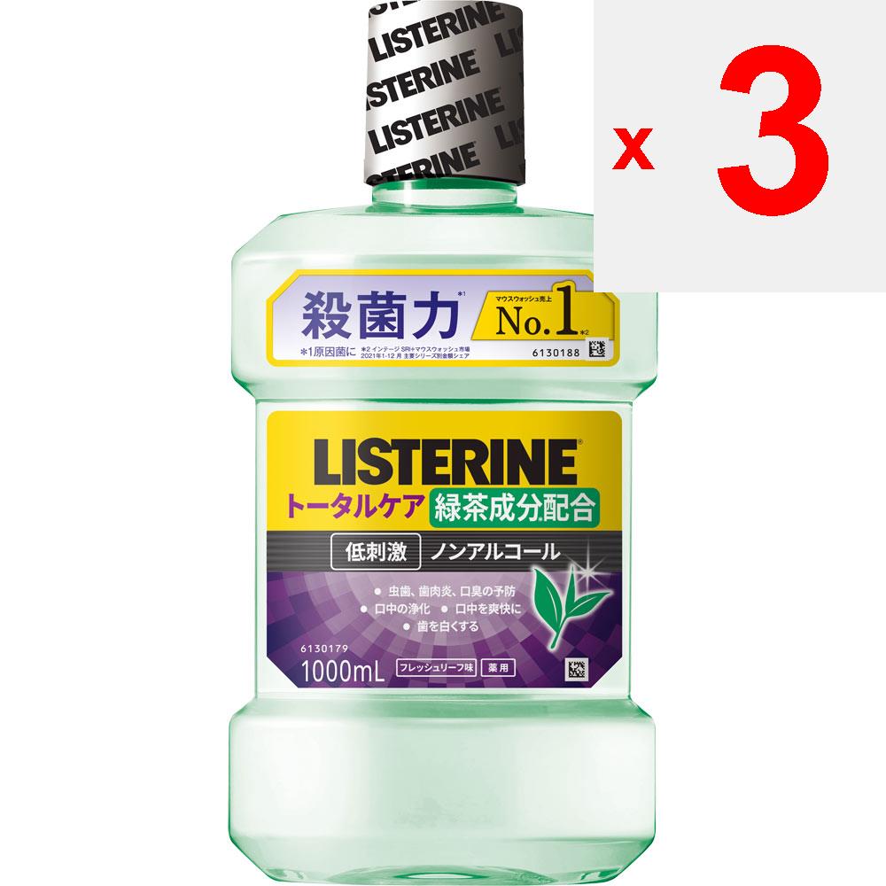 JNTL Consumer Health Listerine Medicated Total Care Green Tea 1000ml (Quasi-drug) Periodontal Disease Prevention Mouthwash We Recommend Using It Twice